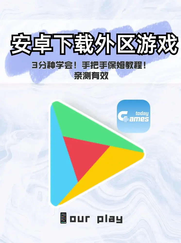 b体育下载app官网官网截图0