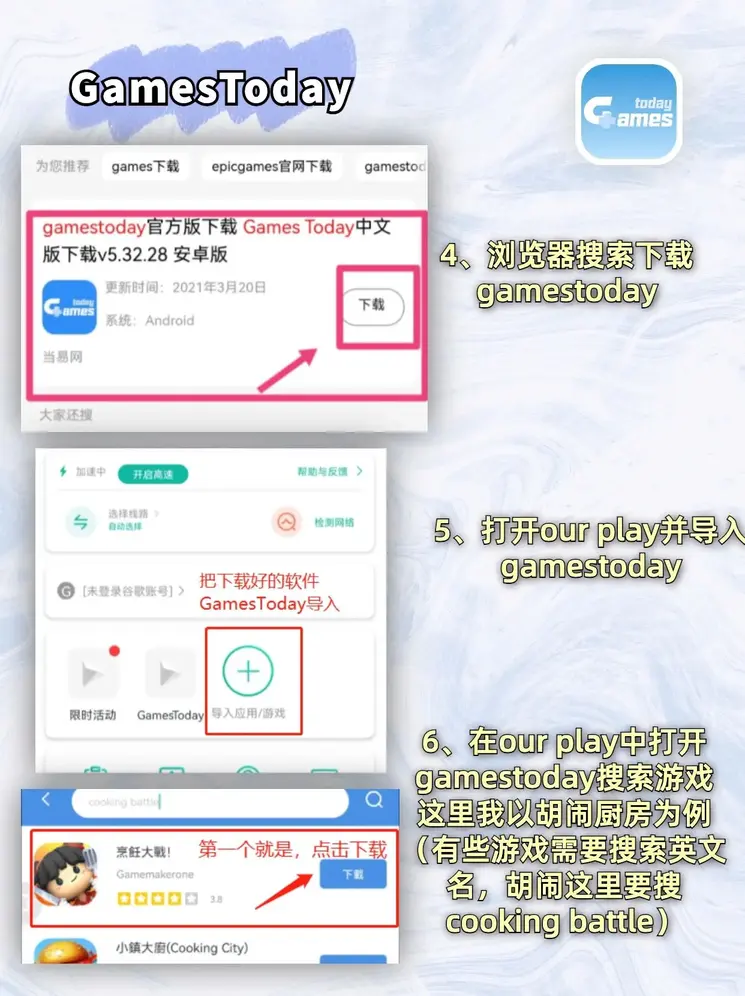 b体育下载app官网官网截图2